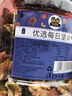 憨豆熊每日纯坚果500g罐装 腰果核桃夏威夷干果果仁孕妇休闲零食孕妇 实拍图