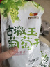 西域美农 古澈玉葡萄干500g精品果 新升级大颗粒提子干 新疆特产无核免洗 实拍图