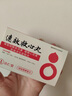 【原研药】[松柏] 达仁堂 速效救心丸40mg*60丸*3瓶 实拍图