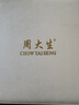 周大生珍珠项链复古淡水珍珠送女友生日礼物 近圆强光微瑕(7-8mm) 实拍图