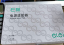 e磊 宏基笔记本充电器 4750G 4920 4730 5750G 4520G E5-572G K50适配器19V 4.74A 90W电源线 实拍图