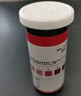 优利特尿目测试纸条1VK 尿酮体试纸 家用生酮检测 3盒装（带尿杯） 实拍图
