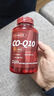 FABIUS美国原装进口FABIUS辅酶Q10胶囊350mg*240粒高含量呵护中老年心脏 巩固装【高浓度辅酶Q10】240粒*2瓶 实拍图