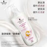 施华蔻（Schwarzkopf）羊绒脂滋养洗发水400ml(洗发水洗头膏 含乳木果油精华)(新老包装) 实拍图