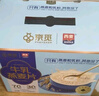 西麦高端牛乳燕麦片1.2kg 即食高蛋白送长辈营养早餐奶独立小包盒袋 实拍图