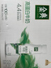 伊利金典4.4g高蛋白牛奶整箱 250ml*10瓶 礼盒装 实拍图