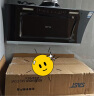先科（SAST）油烟机侧吸式抽油烟机燃气灶吸油烟机灶具两件套厨房抽烟机家用烟灶套装脱排大吸力小户型低噪静排 包安装【天然气-两件套】22立方+5.2KW 5年保修 实拍图