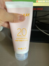玫琳凯防晒霜SPF20倍补水乳面部物理隔离紫外线护肤品旗舰 防晒霜 实拍图