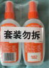 雷达(Raid) 欧护驱蚊液双包装 （清爽芦荟香100ml*2）花露水防蚊驱虫 实拍图