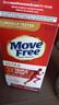 Move Free益节 氨糖软骨素绿瓶120粒*2+UC2专利骨胶原75粒礼盒送父母优选 实拍图