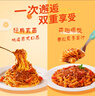 名家厨房番茄肉酱意面 儿童意粉通心粉速食螺旋意大利方便面 番茄肉酱螺旋意面 205g*6袋 实拍图