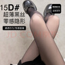 宝娜斯黑丝袜女超薄款夏季美肤连裤袜不易勾丝黑丝裸感性感光腿神器 实拍图