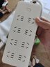 可来博新国标多孔位扩展插座宿舍家用办公桌面插排/电源排插 总控/分控/安全保护门 3C+航天检测双认证 【总控】8位国标五孔全长2.8米 实拍图