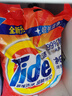 汰渍净白去渍洗衣粉10斤装大袋批发非皂粉持久留香深层去污家庭装 实拍图