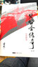 (朗声插画版)古龙精品集－楚留香传奇(套装全三册) 实拍图