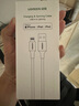 绿联【MFi认证不弹窗】适用苹果充电线快充数据线USB to Lightning闪电接口 iPhone14/13/12手机平板1m 实拍图