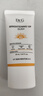 DR.G/dr.g蒂迩肌防晒霜高倍防晒20mlSPF50+美白防晒隔离三合一 实拍图