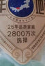 草原宏宝内蒙古羔羊羊蝎子 2斤/袋 羊脊骨 火锅 地标认证 赠料包 实拍图
