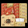清风（APP）【李昀锐同款】抽纸 金装4层90抽*24包S码 纸巾 新老产品交替 实拍图