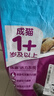 伟嘉猫粮成猫全价猫粮亮毛均衡营养10kg海洋鱼味夹心粮【原料透明】 实拍图