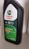 嘉实多（Castrol）行系列 悦行 智E版 全合成机油 5W-40 SP A3/B4 1L 汽车保养 实拍图