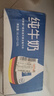 欧德堡（Oldenburger）全脂纯牛奶1L*12整箱 德国DMK进口原生高钙牛奶 早餐奶 餐饮奶 实拍图