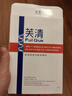 芙清医用敷料面膜型1盒5片经典膜械字号祛痘凉茶敷料改善痤疮皮炎湿疹 实拍图