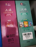 大猫英语分级阅读四级全套装 Big Cat（小学三、四年级 读物27册+家庭阅读指导3册 点读版 附扫码音频） 实拍图