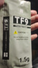 Thermalright(利民) TF9(1.5g)(散热配件/CPU散热膏/1.5g装/导热系数14/笔记本导热膏/附带利民刮刀) 实拍图