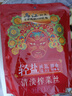乌江榨菜 佐餐轻盐咸菜  清香口感 清淡榨菜丝 30g*10袋（量贩装）  实拍图