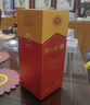 剑南春 水晶剑 浓香型白酒46度500mL*1瓶  商务送礼喜宴名酒 实拍图