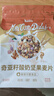 美味地带奇亚籽烘焙水果坚果燕麦片水果麦片即食早餐冲饮代餐坚果谷物脆 酸奶水果500g+酸奶坚果500g 实拍图