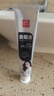 白云山牙膏去牙渍美白去黄去烟渍清新口气双效亮齿牙膏套装510g 实拍图