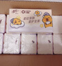 清风（APP）【李昀锐同款】抽纸 卡皮巴拉卡通4层90抽*40包M码 卫生纸巾 整箱 实拍图
