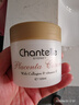 香娜露儿（Chantelle）羊胎素绵羊油滋润霜120ml*4瓶 原装进口保湿面霜滋润身体乳护手霜 实拍图