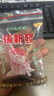 张新发皇爷槟榔散装烟果门店槟榔湖南湘潭槟郎青果烟果上籽散籽冰郎果 烟果上籽250g*2袋 实拍图