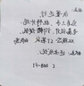 得力刷题笔速干st头按动笔S08F中性笔学生用备考水性笔0.5mm黑色透明考试笔高颜值大容量油墨书写 【3支黑】双珠小白杆-速干ST头 S08F 实拍图