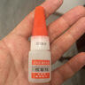 家用焊接剂强力胶电焊强力胶水补鞋专用万能胶水金属木材粘合剂 3瓶【万能焊接剂】 实拍图