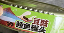 林家铺子豆豉鲮鱼罐头下饭即食 207g*2罐 实拍图