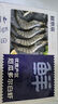 鲜京采 原装进口厄瓜多尔白虾 净重3.3斤 大号30-40规格 50-66只/盒 实拍图