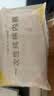 洁丽雅（Grace）一次性内裤女纯棉孕产妇日抛旅行内裤L码5条装【110斤以内】 实拍图