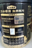 五谷磨房食养礼润养三宝黑芝麻糊阿胶养胃山药营养品送长辈送礼礼盒1638g 实拍图