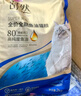 麦富迪 猫粮 舒然SUPER美毛全价鱼油幼猫粮成猫通用添加80%高纯度鱼油 【美毛护肤】鸡肉配方|2kg 实拍图