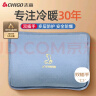 志高（CHIGO）热水袋暖水袋 充电暖手宝暖宝宝 智能防爆 双插手亲肤绒 天空青蓝 实拍图