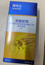 拜灭士德国拜耳蟑螂药杀虫剂杀蟑胶饵家用厨房全窝室内端除蟑螂饵剂 【买2送1】杀蟑胶饵5g 实拍图