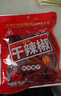 川珍干辣椒100g袋装 香辣朝天红辣椒干货 四川火锅调料干锅底料香辛料 实拍图