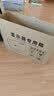 UNEETO显示器打包纸箱子台式主机电脑包装箱324279寸屏幕纸盒带泡沫护角 【日常搬运】纸箱+防撞护角+气泡膜10米 可装27寸显示器【曲屏】 实拍图