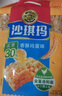 徐福记减糖沙琪玛香酥鸡蛋味469g 实拍图