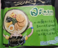 统一 汤达人 日式豚骨拉面 袋装 泡面 方便面 125g*18袋/箱 实拍图