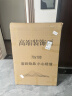 梵高丰收油画世界名画客厅沙发背景墙装饰画大气餐厅壁画三联挂画 梵高【丰收】 100*70水晶膜单联画 实拍图